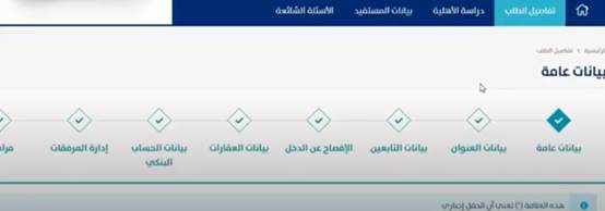 ما هو سبب عدم نزول حساب المواطن