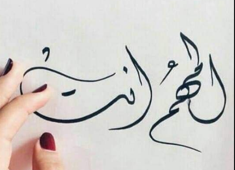 رسائل حب لخطيبي قصيرة باللهجة الجزائرية