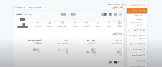  تمديد تأشيرة خروج وعودة لمن هم خارج المملكة