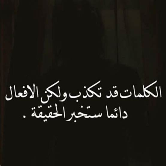 بوستات عن الصحاب الاندال
