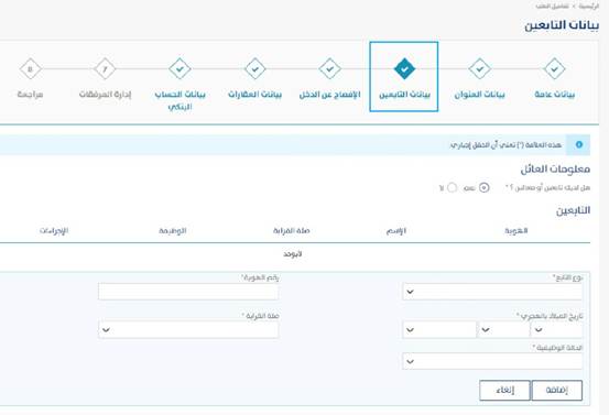 كيف اقدم شكوى صوتك مسموع
