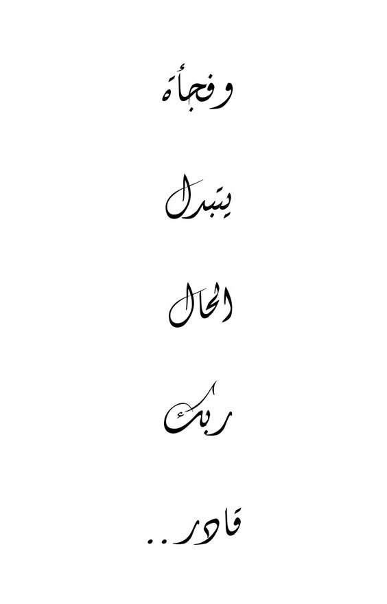 منشورات فيس بوك راقية مكتوبة مع الصور