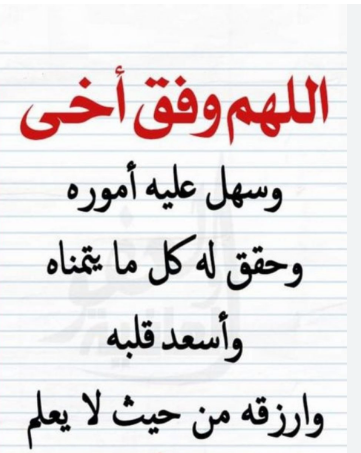 كلمات عن الأخ الحنون