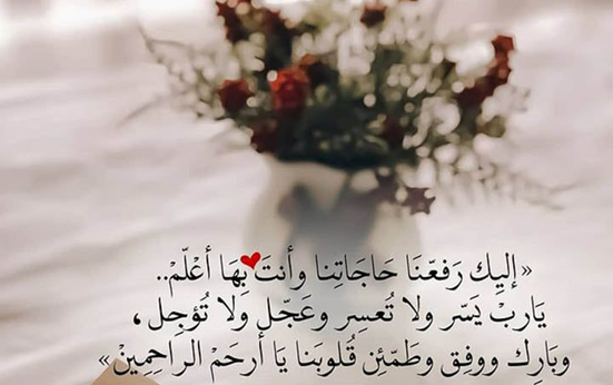 منشورات فيس بوك