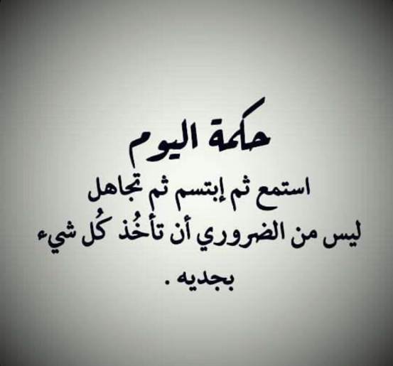 منشورات فيس بوك هادفة