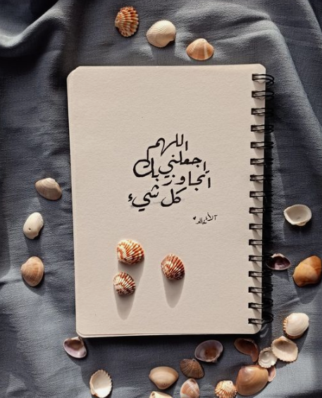 تحميل حالات واتساب وأفوض أمري إلى الله
