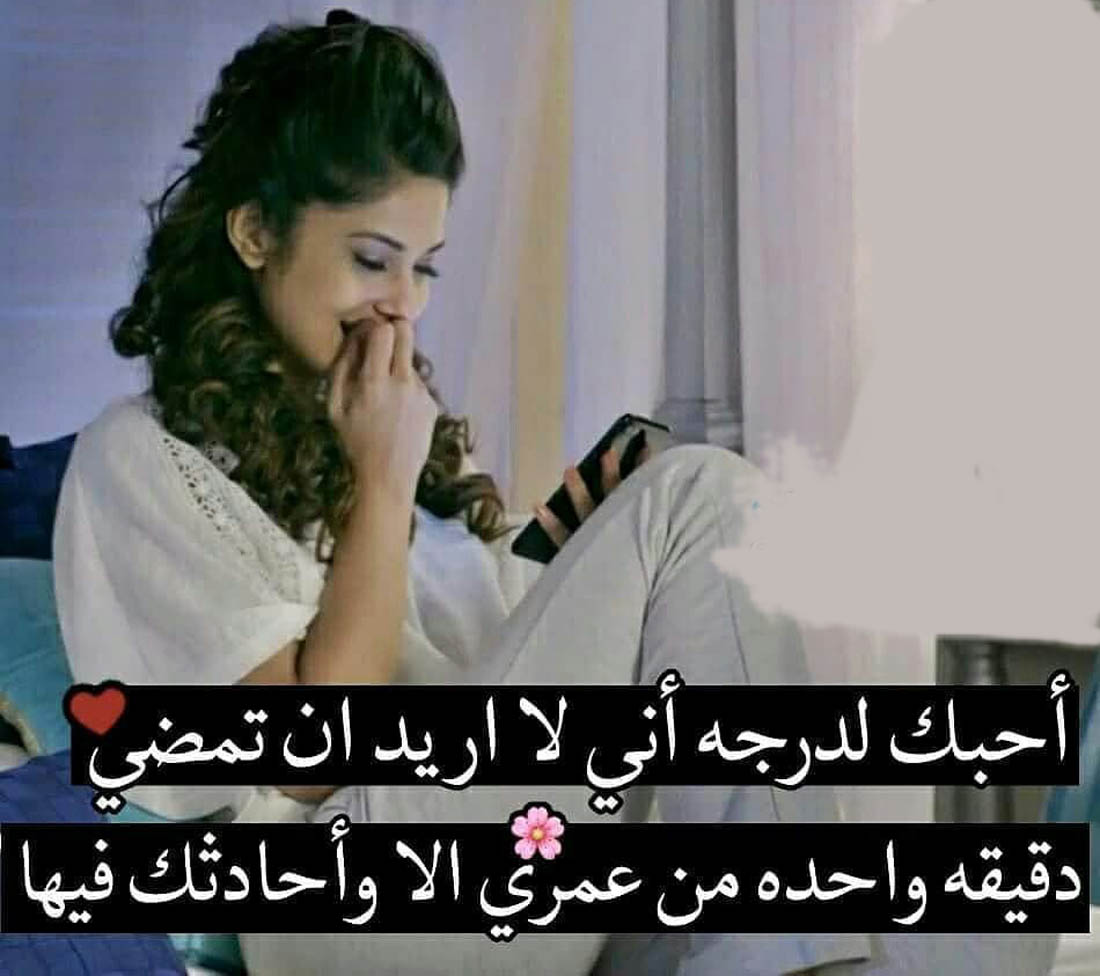 أقوى رسالة حب تهز المشاعر  