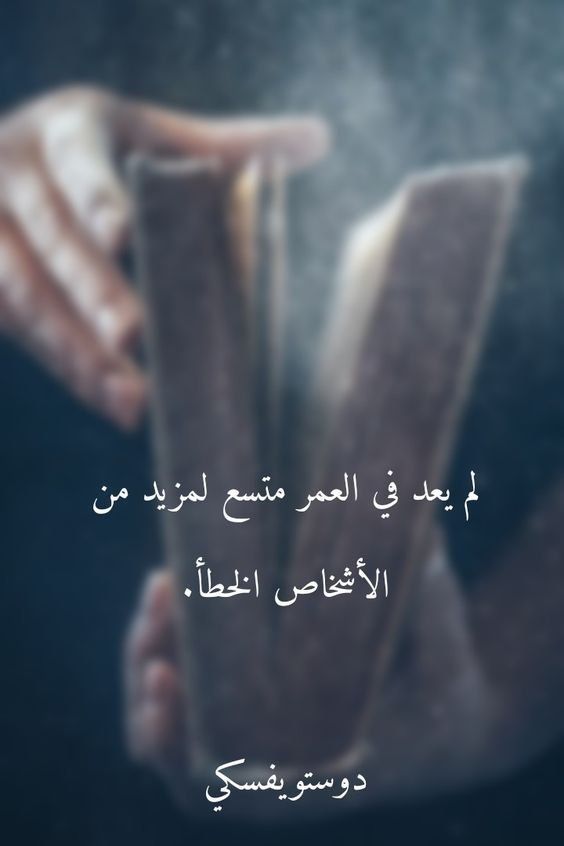 حكم عن فهم الحياة للإذاعة المدرسية 2025