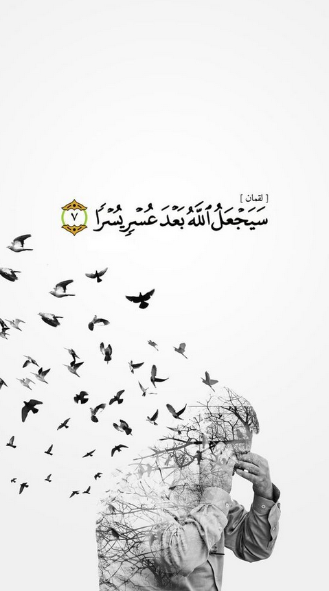 حالات واتس قرآنية