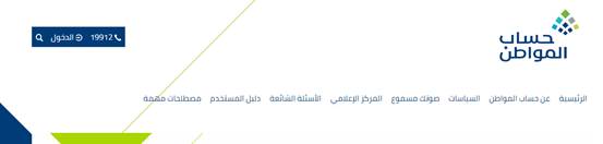 كيف اتخطى المرفقات في حساب المواطن