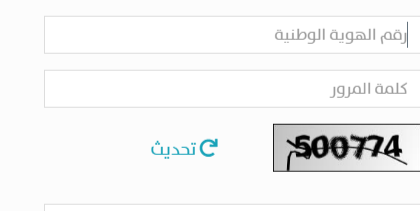  مرفقات حساب المواطن