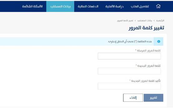 حساب المواطن الى متى يستمر