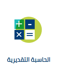 دفعات حساب المواطن