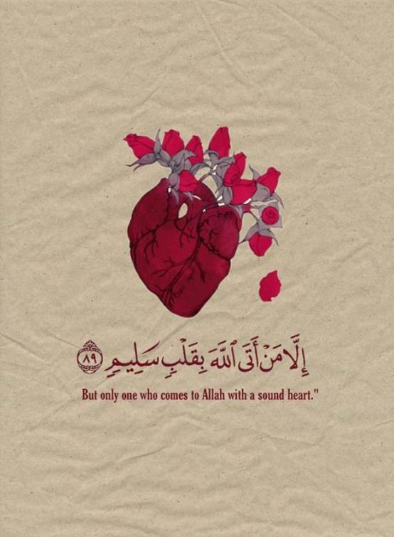 حالات واتس قرآنية