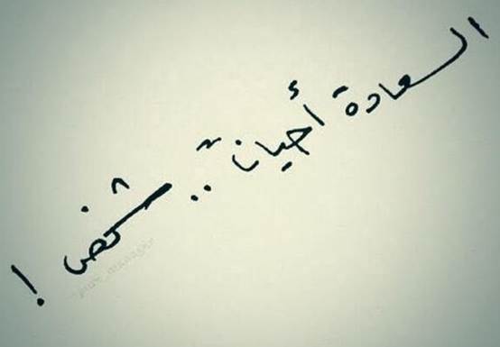 حالات واتس مميزة ونادرة