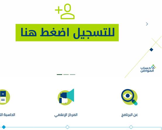 كيف اتخطى المرفقات في حساب المواطن
