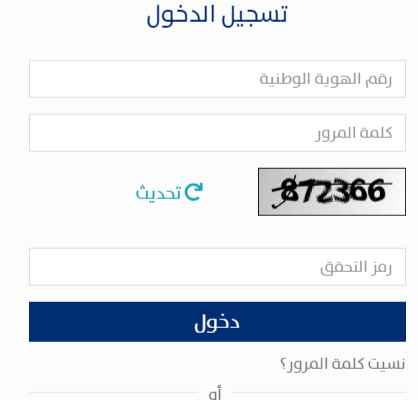 كيف اتخطى المرفقات في حساب المواطن