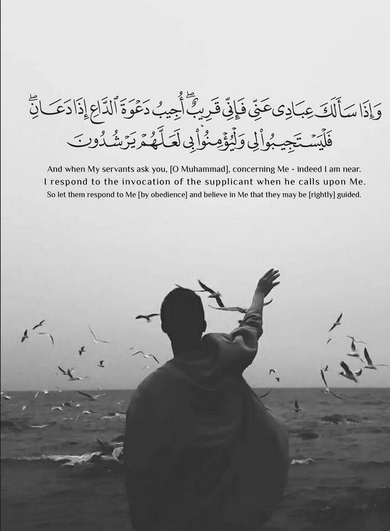 حالات واتس قرآنية