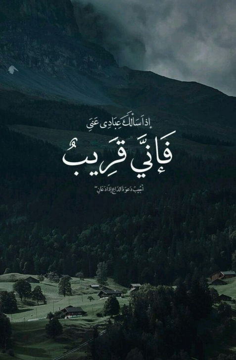 حالات واتس قرآنية