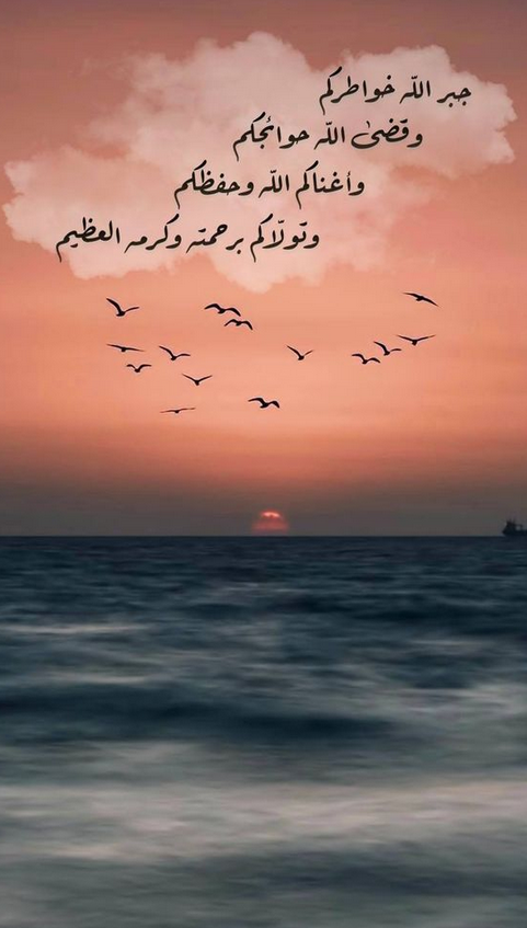 حالات واتس قرآنية