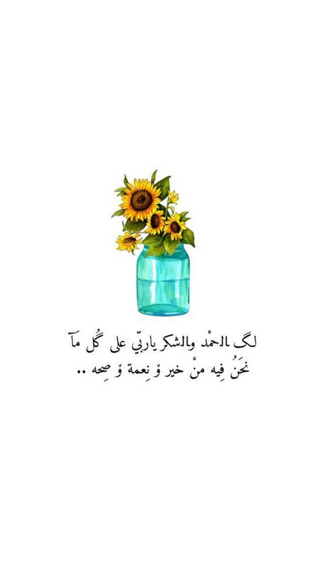 حالات واتس قرآنية