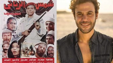 "شمس الزناتي"